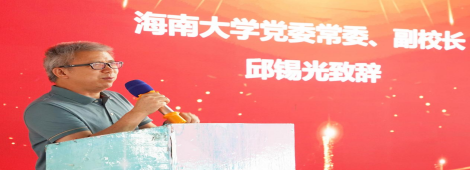 熊猫体育赛事快讯
