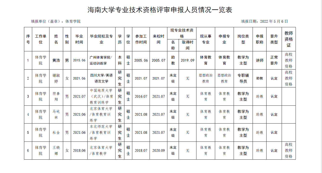 熊猫体育官方线路