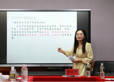 熊猫体育超级联赛