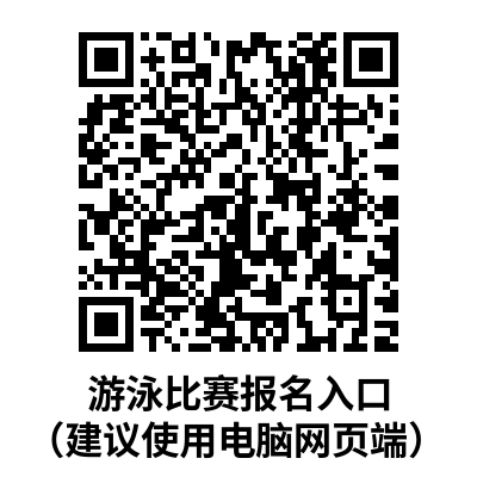熊猫体育赛事快讯