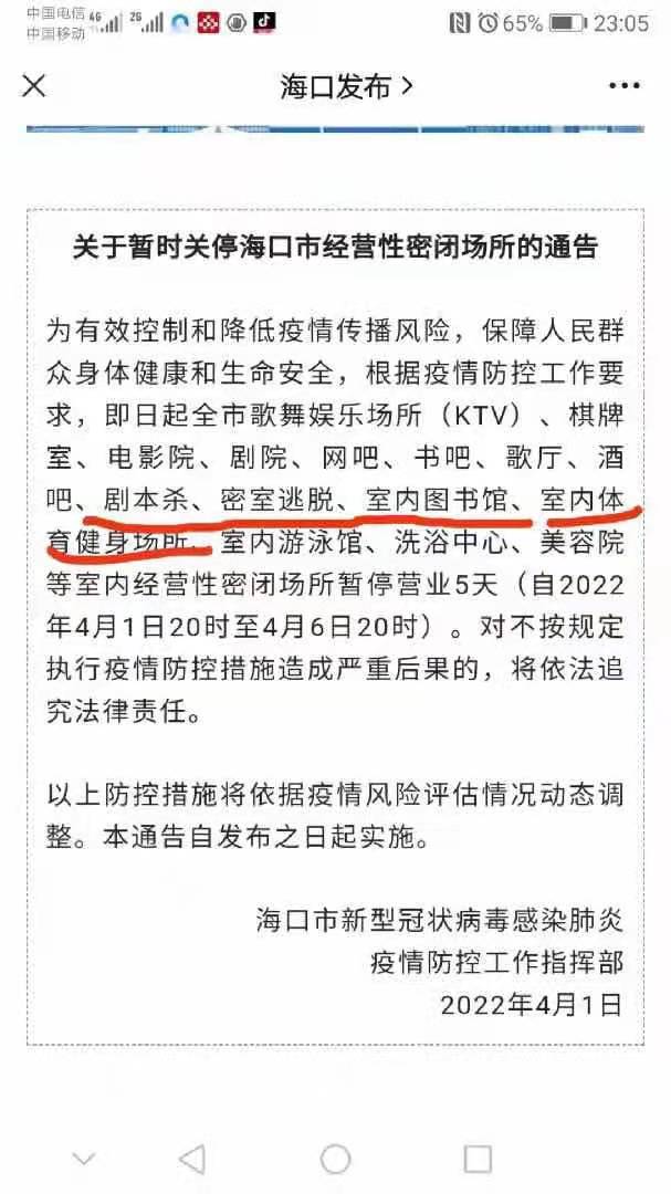 熊猫体育体育频道