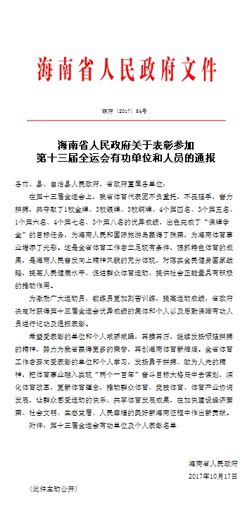熊猫体育加速节点