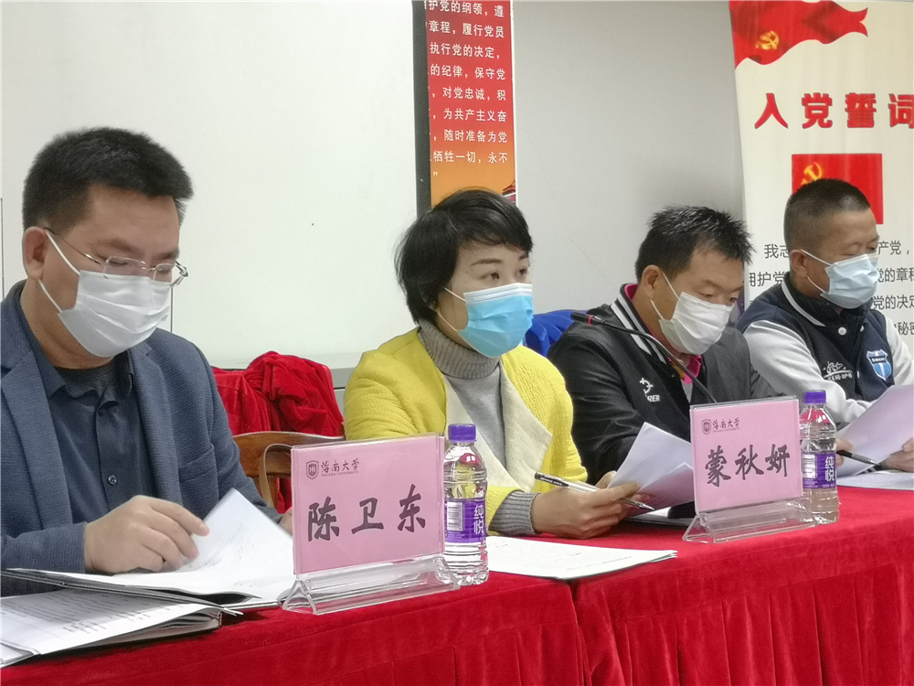 熊猫体育赛事资讯平台