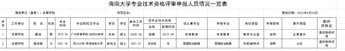 熊猫体育核心通道