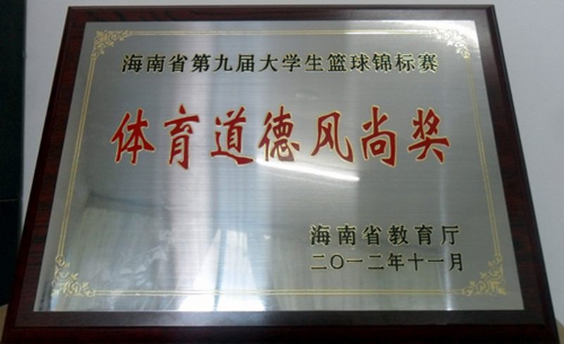 熊猫体育指定入口