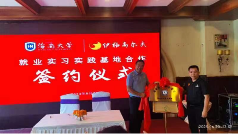 熊猫体育备用网址