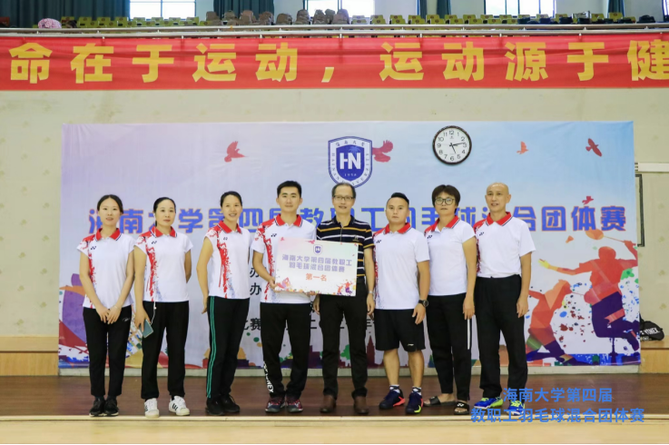 熊猫体育赛事快讯