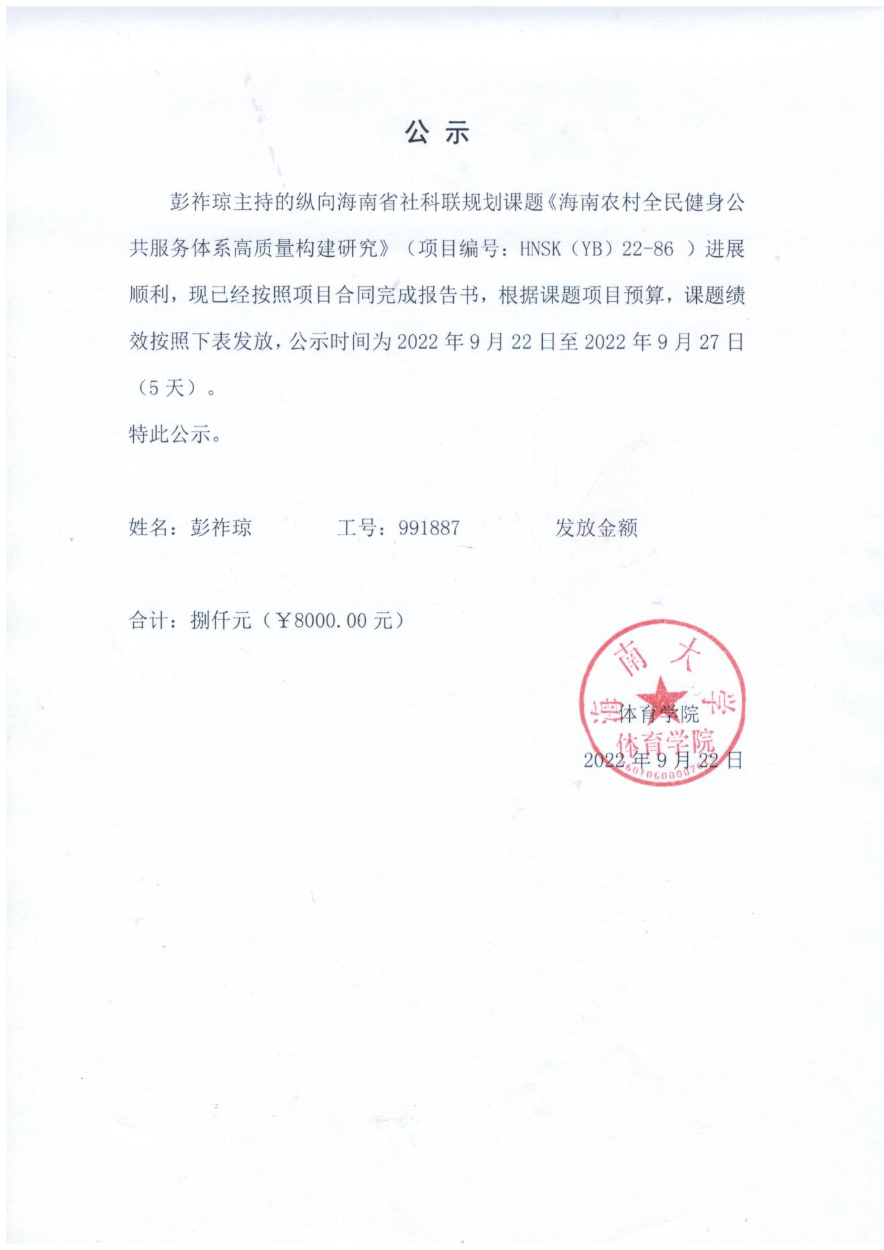 熊猫体育稳定线路