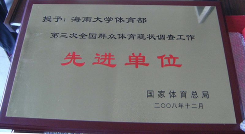 熊猫体育指定入口