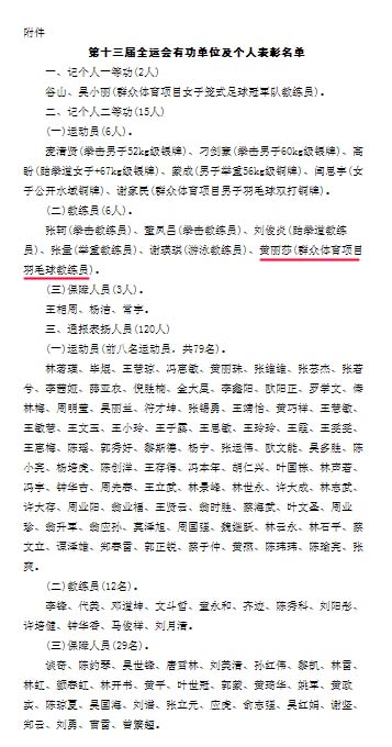熊猫体育官方指定端