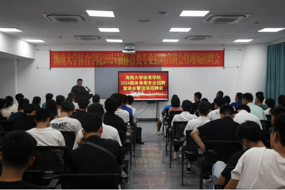 熊猫体育赛事资讯平台