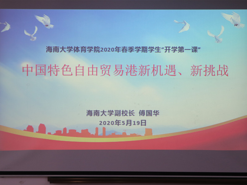 熊猫体育指定入口