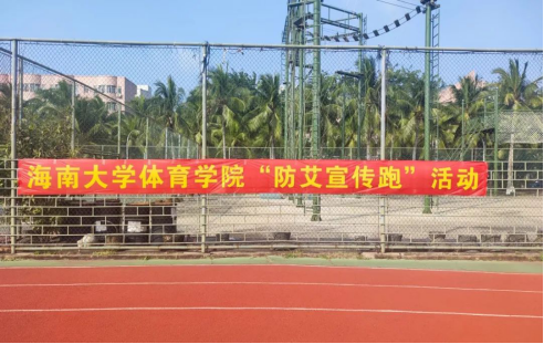 熊猫体育稳定线路