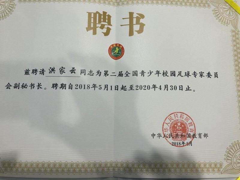 熊猫体育指定入口
