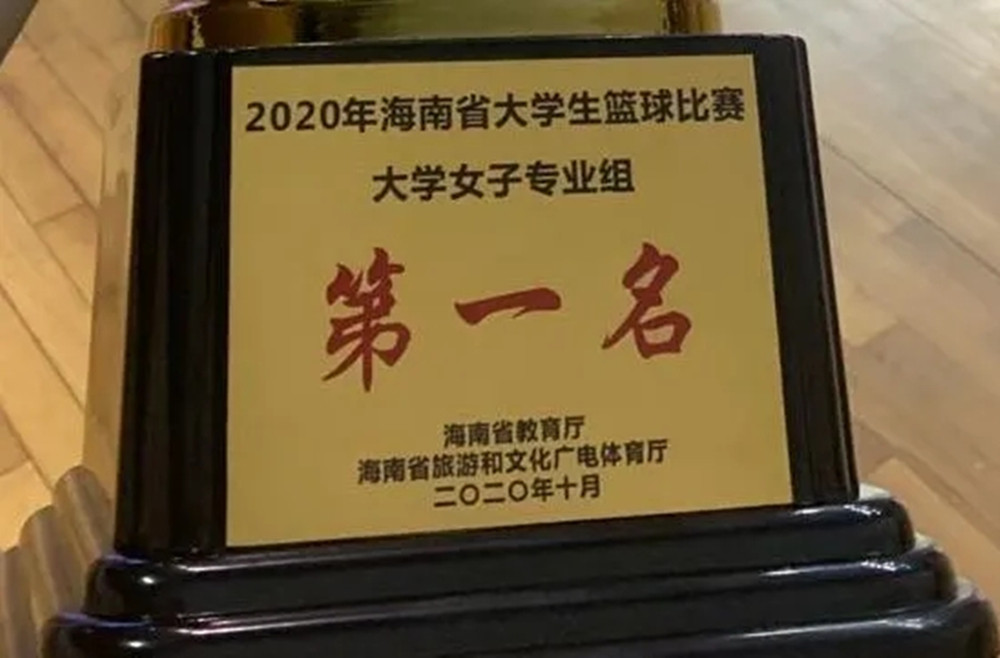 熊猫体育超级联赛