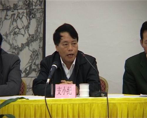 熊猫体育指定入口