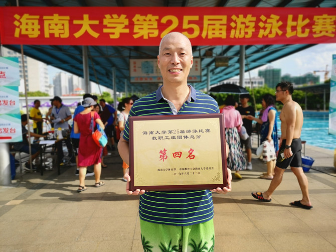 熊猫体育指定入口
