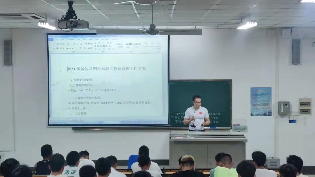熊猫体育体育频道