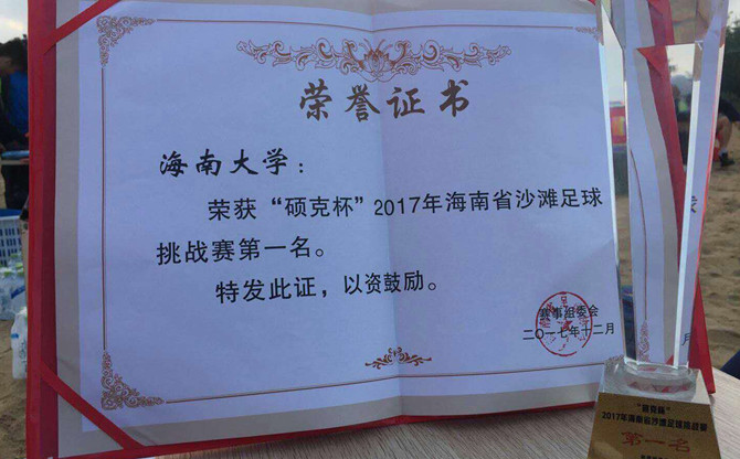 熊猫体育指定入口