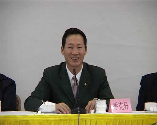 熊猫体育指定入口