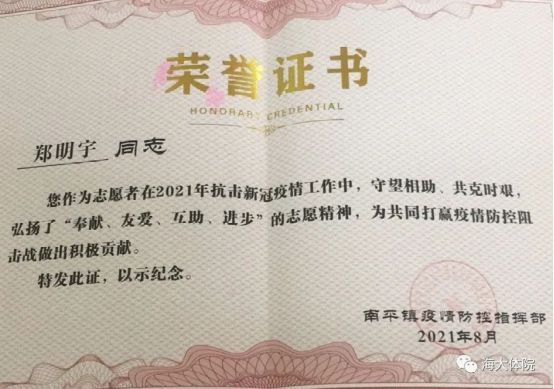 熊猫体育赛事资讯平台