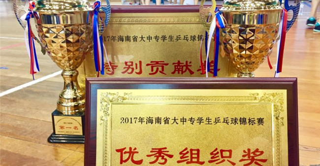 熊猫体育指定入口